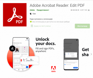 sign a pdf on phone