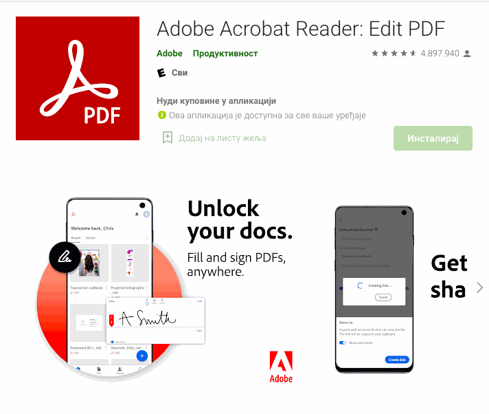 Adobe Reader App